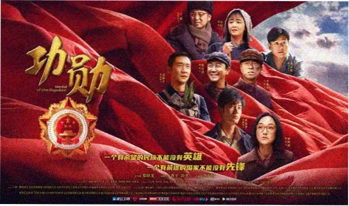 自由影院编辑推荐位的货架陈列特写